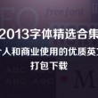 七彩木用什么土好