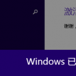 word转换pdf的软件免费