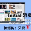2021澳门金牛版免费资料大全20