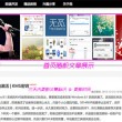 打开浏览器图片是红x